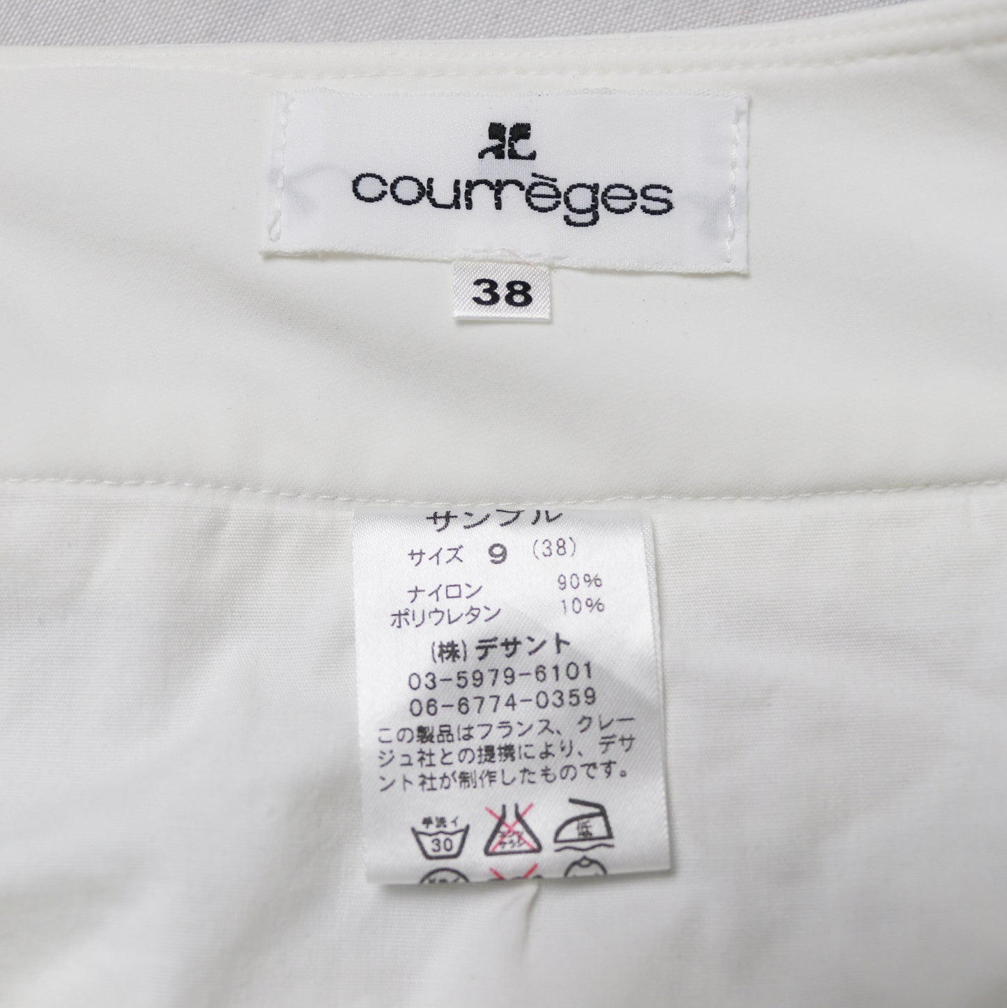 reworked Courrèges skort