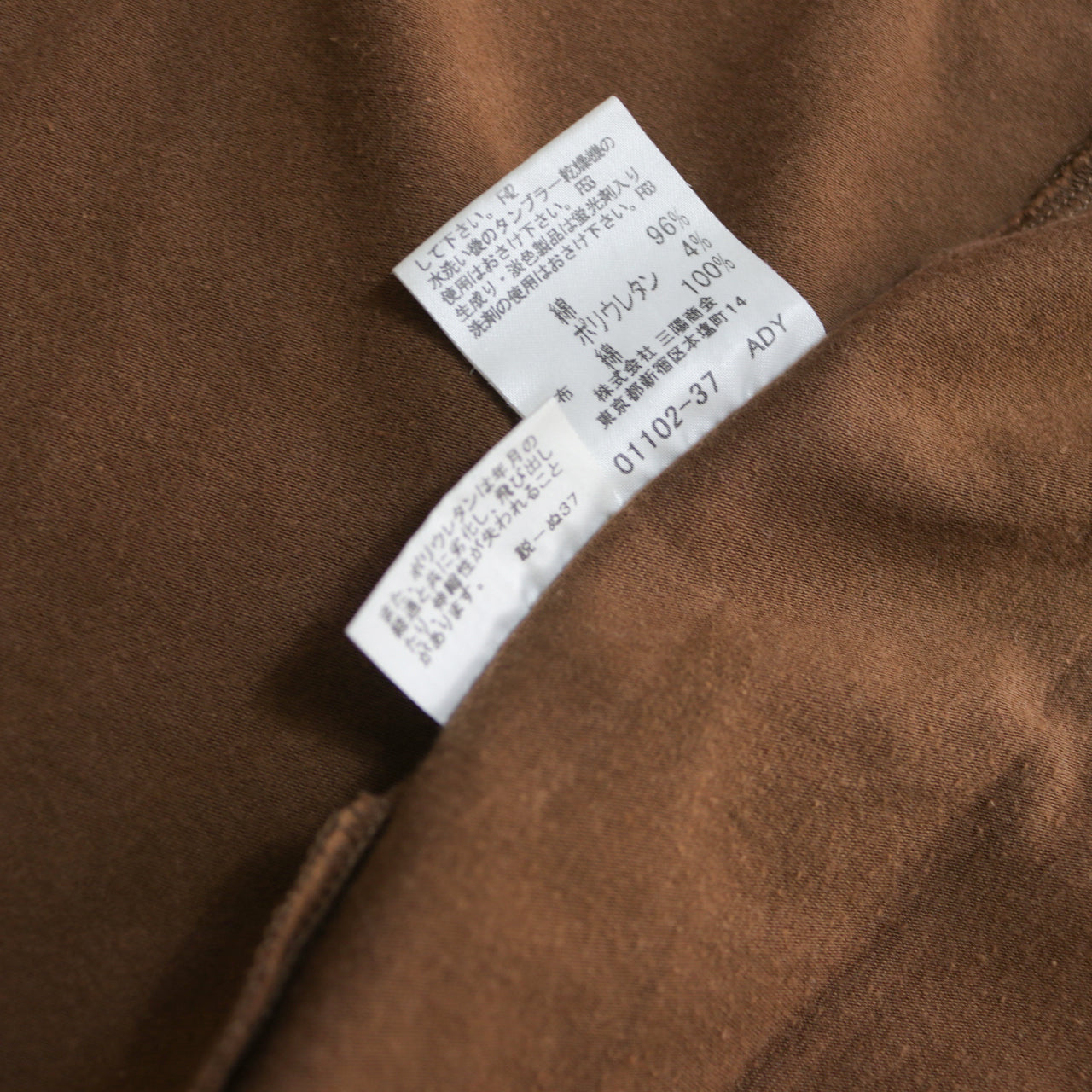 reworked Burberry T-shirt