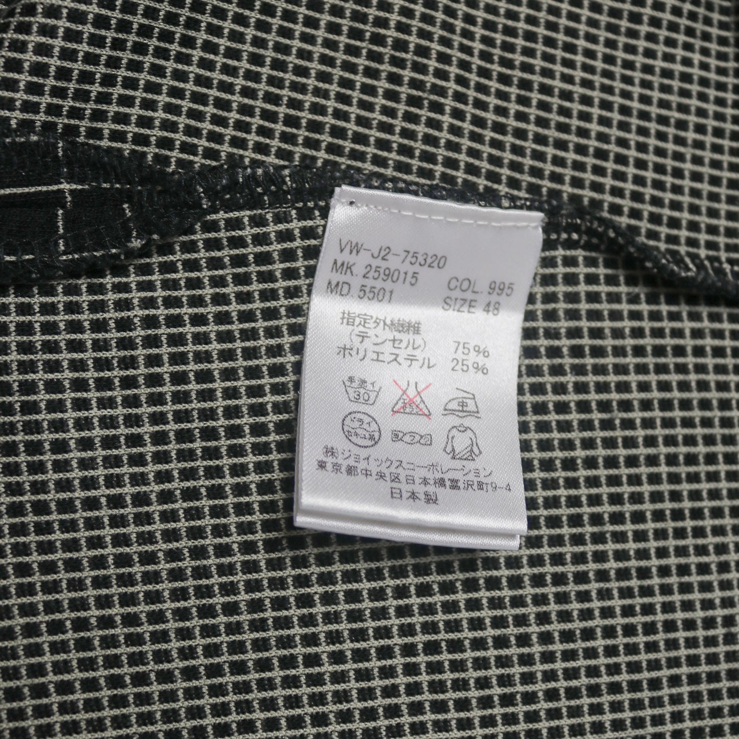 reworked Vivienne Westwood knit top - Size 48