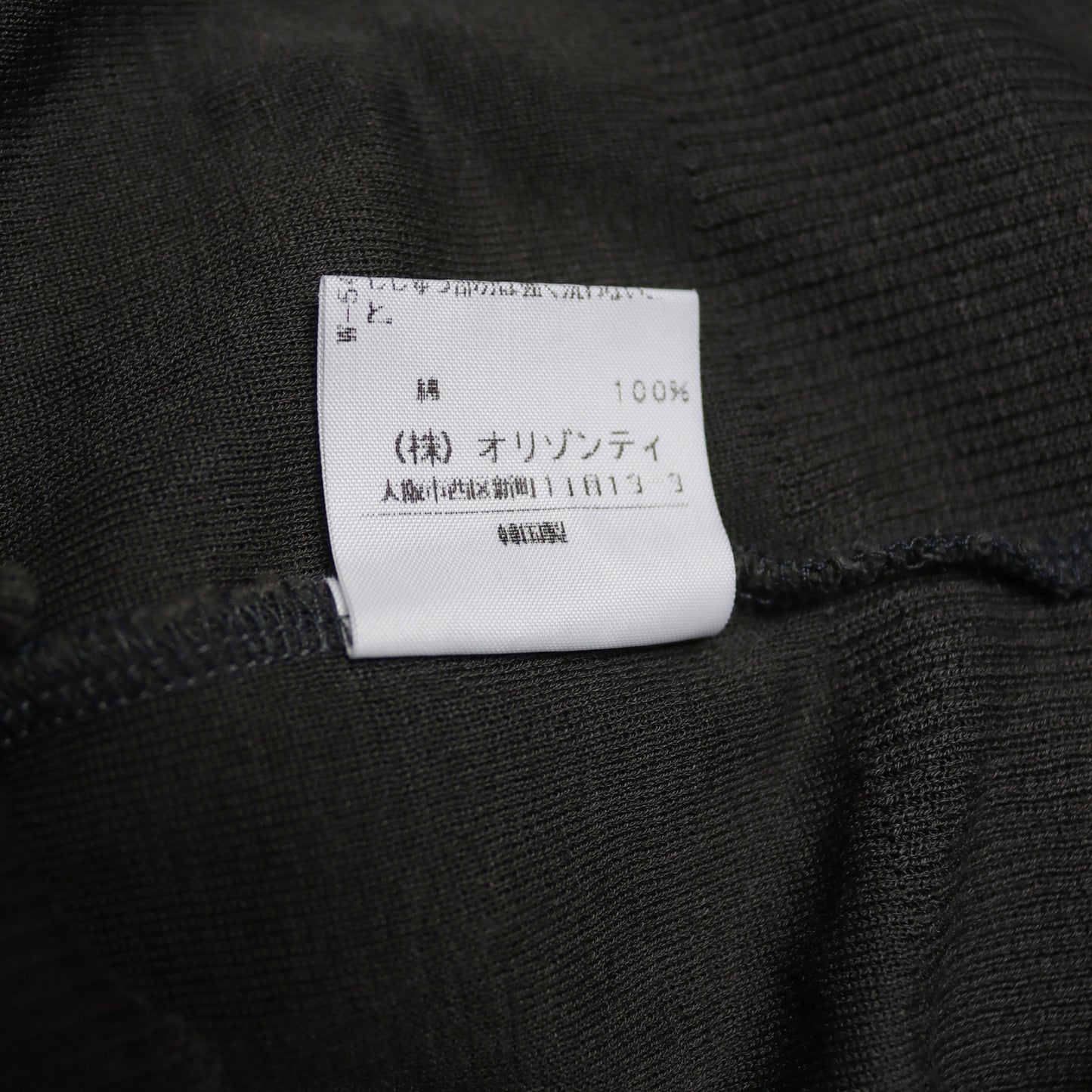 reworked Vivienne Westwood layered top - Size M
