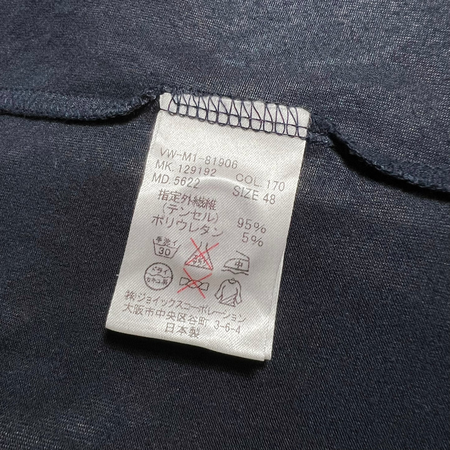 reworked Vivienne Westwood studded jersey blazer - Size 48