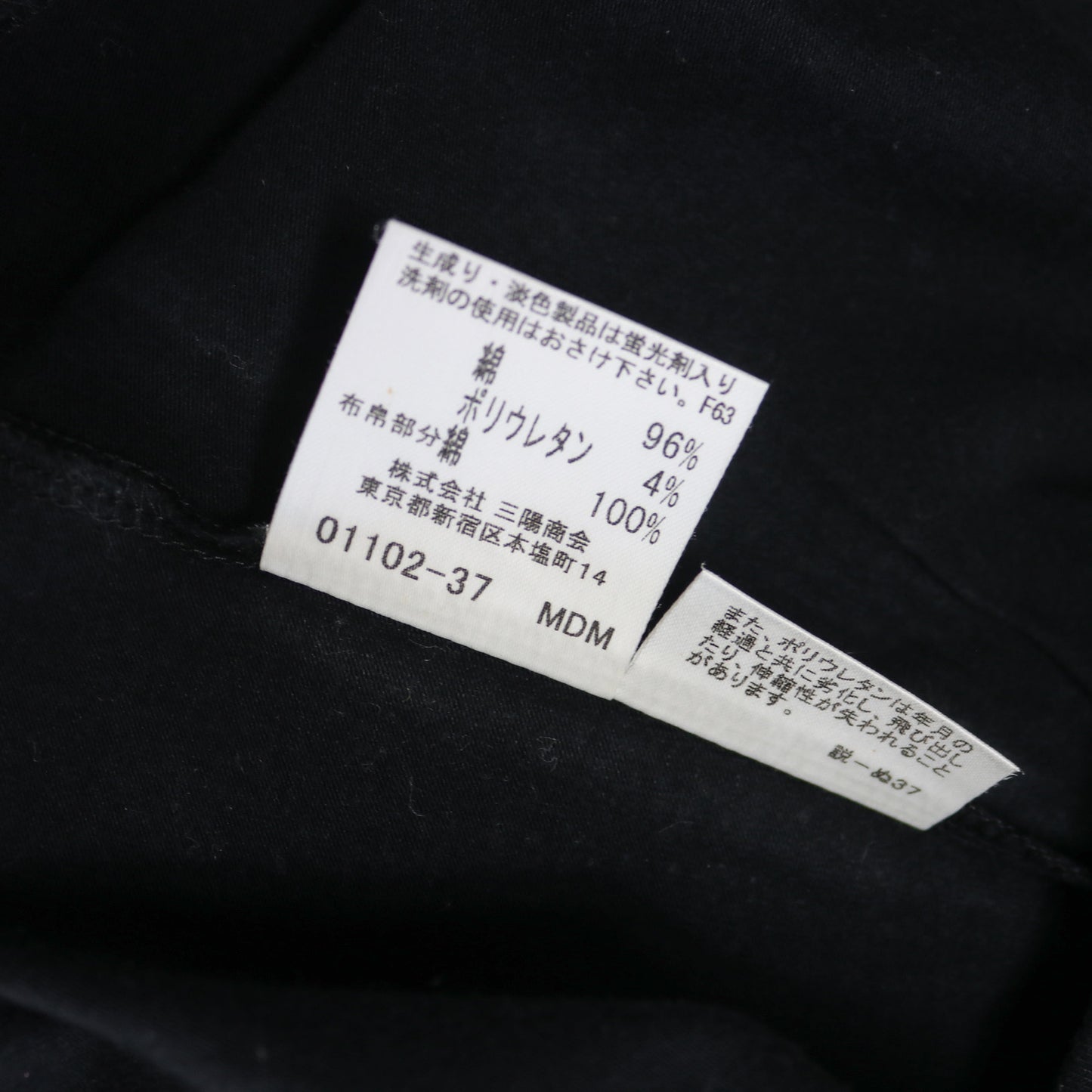 reworked Burberry T-shirt