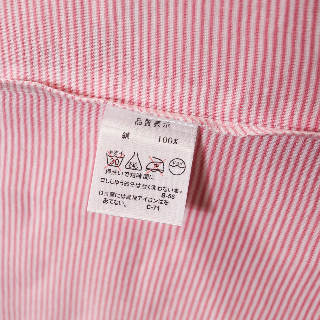 reworked Miss Sixty striped knit polo