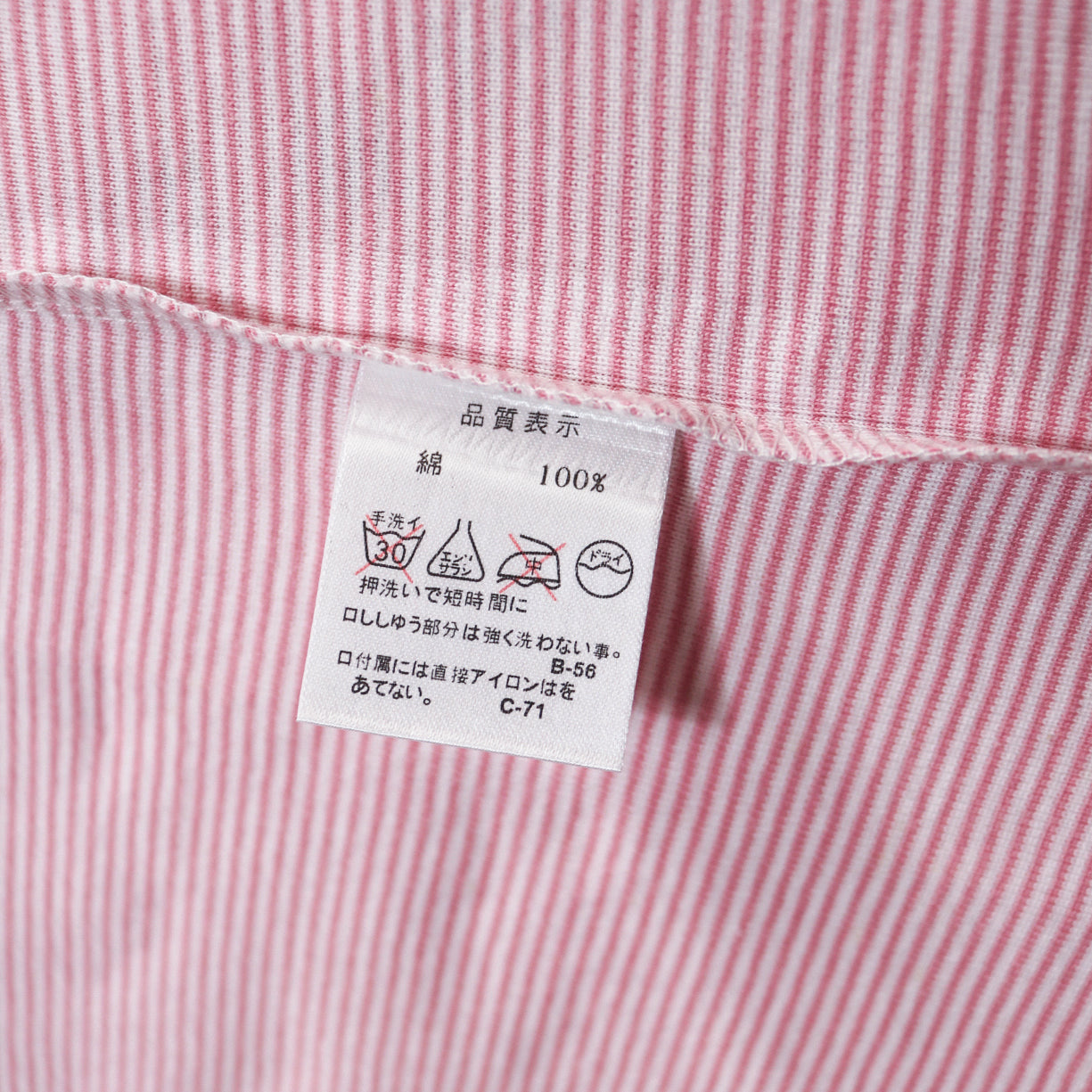 reworked Miss Sixty striped knit polo - Size M