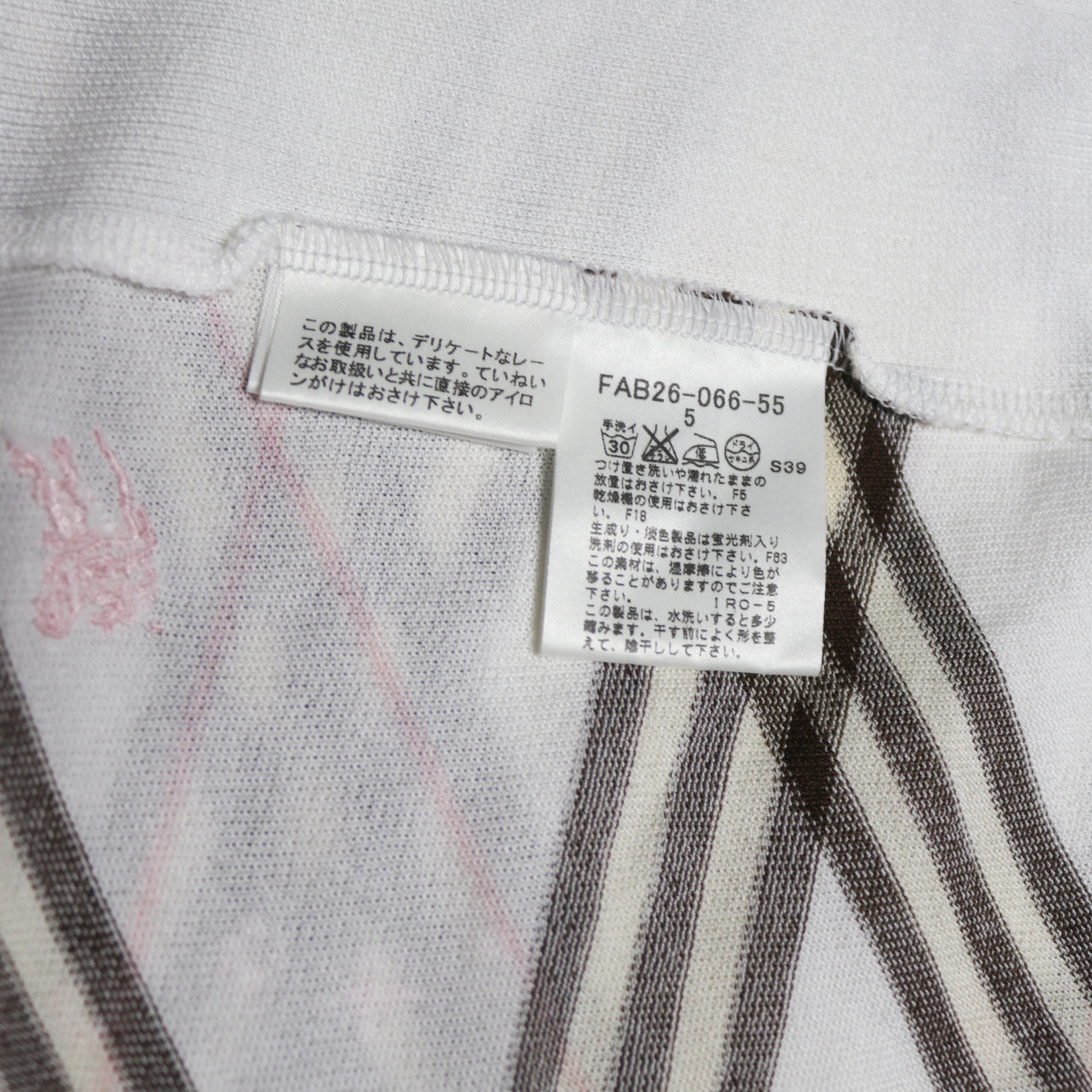 reworked Burberry ribbon T-shirt