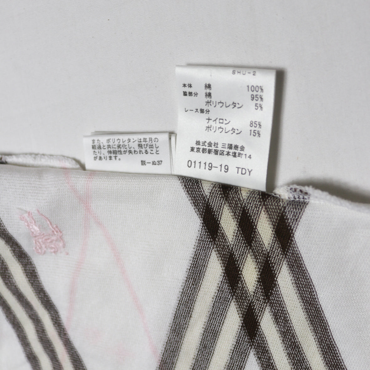 reworked Burberry ribbon T-shirt