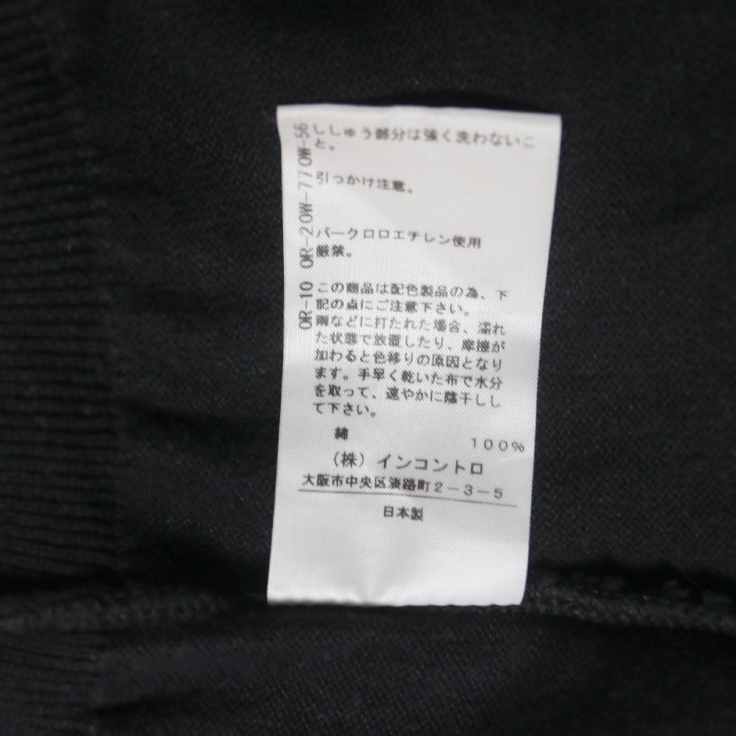 reworked Vivienne Westwood cardigan and skirt set