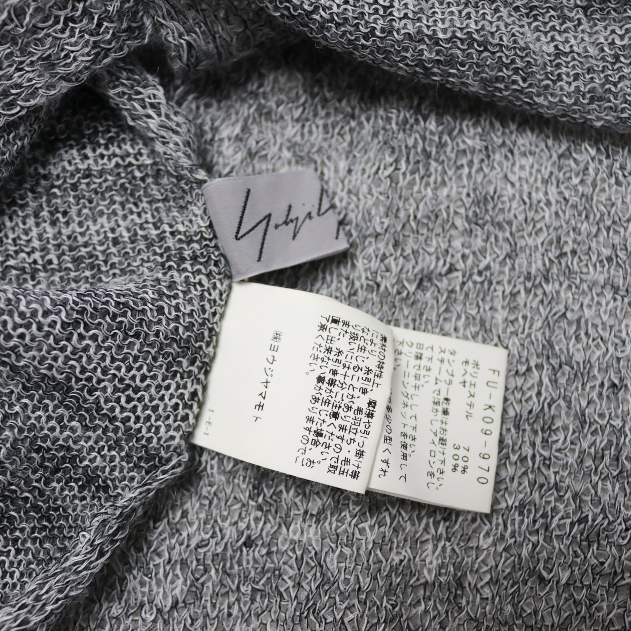 Yohji Yamamoto SS15 convertible knit tank - Size M