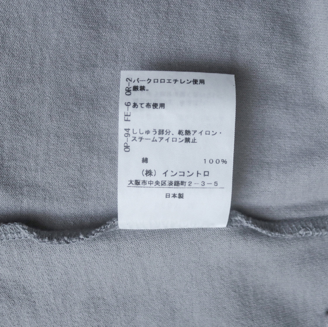 reworked Vivienne Westwood puff sleeve top - Size M