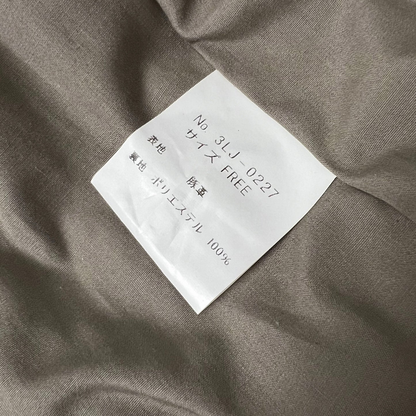 Hysterics leather jacket - Size S