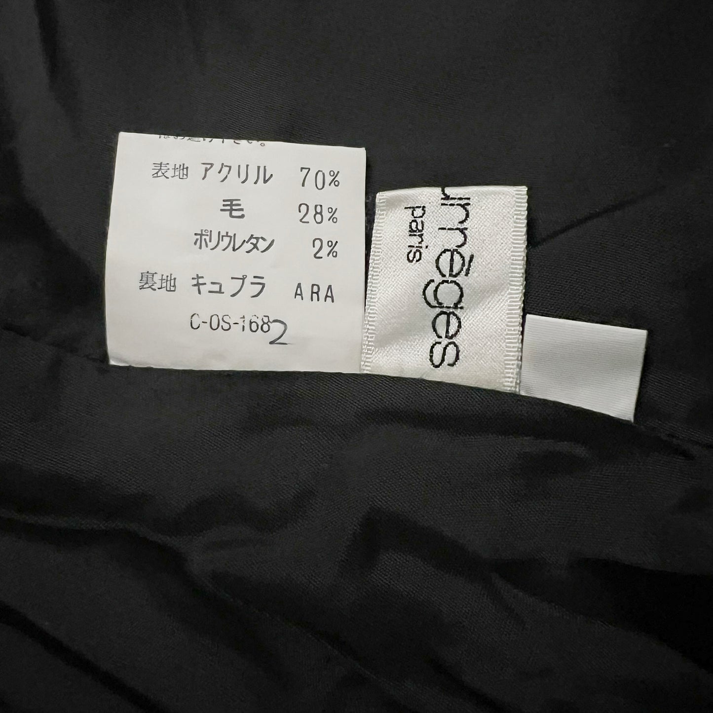 Courrèges batwing wool jacket - Size M