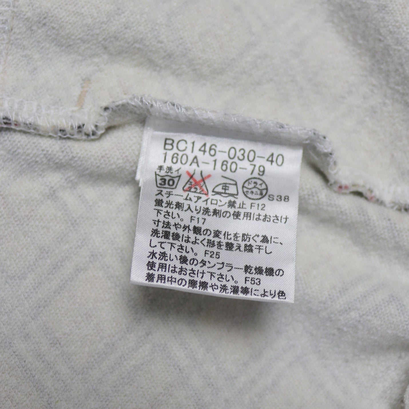 reworked Burberry zip-up hoodie - Size M