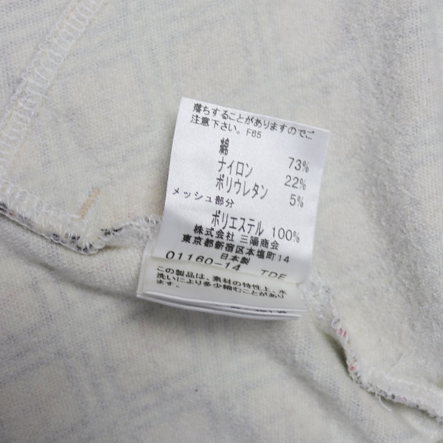 reworked Burberry zip-up hoodie - Size M
