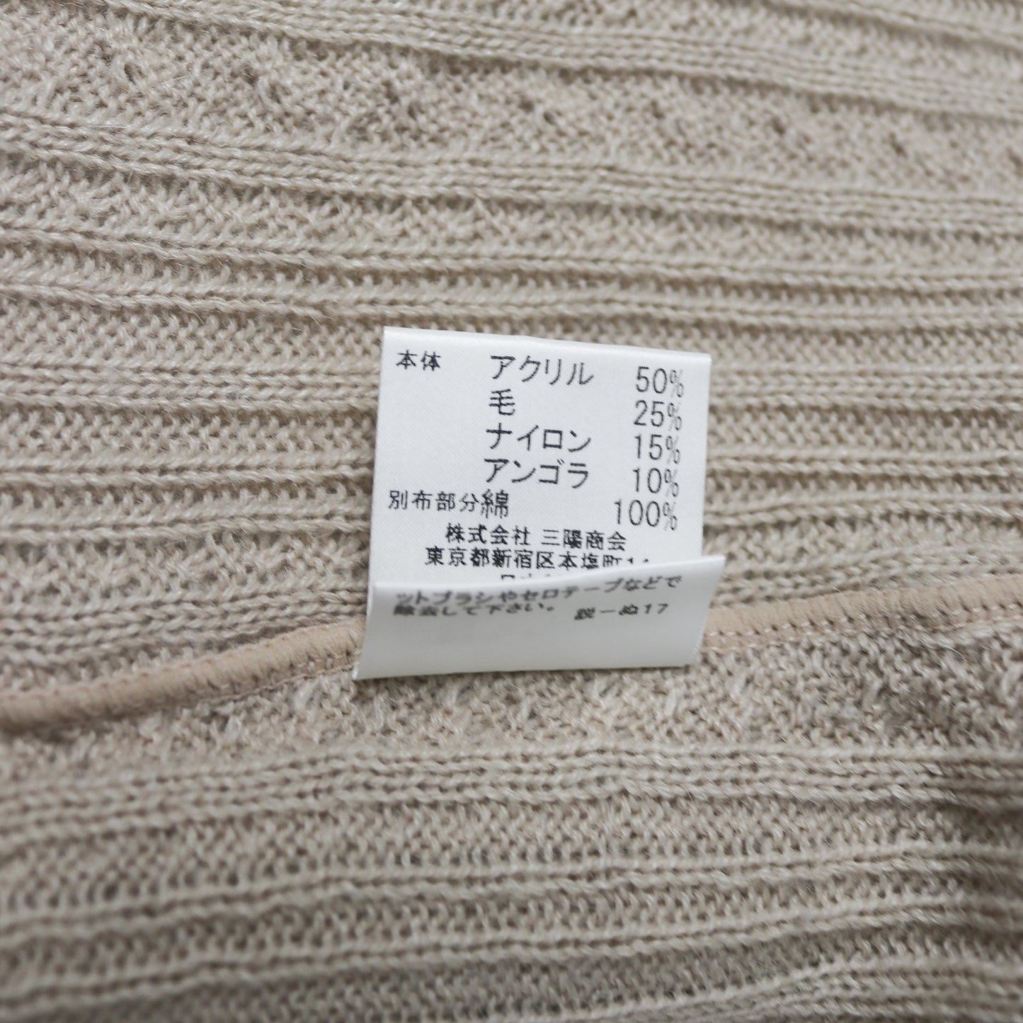 reworked Burberry fox fur collar cardigan