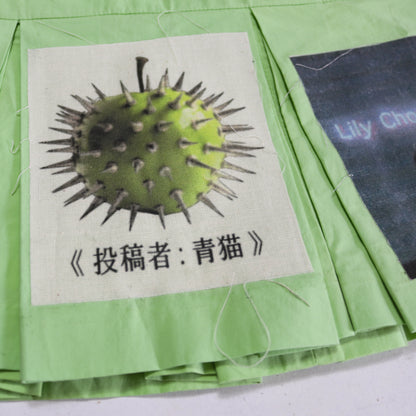 kyōmei layered skirt