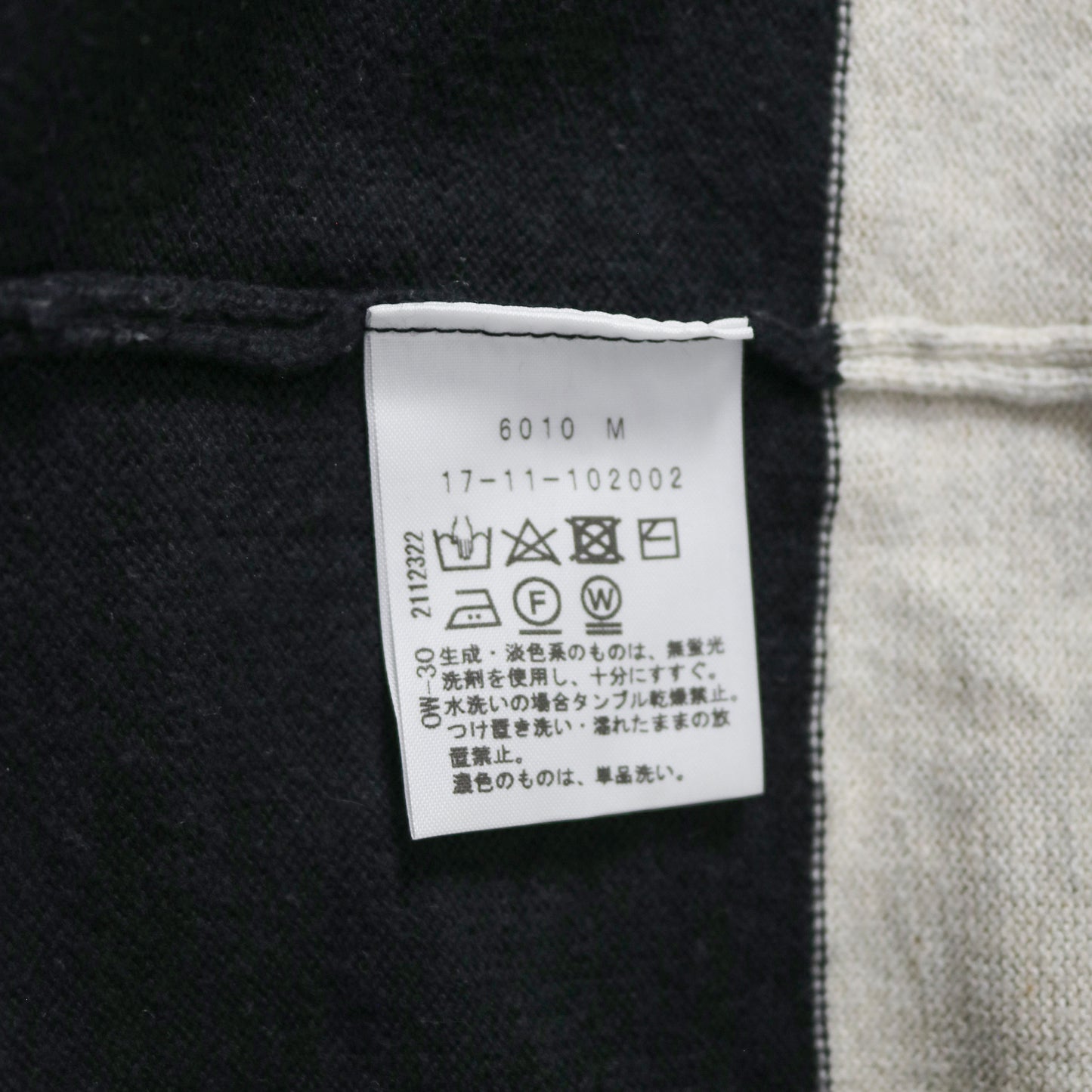 Vivienne Westwood Anglomania striped cardigan
