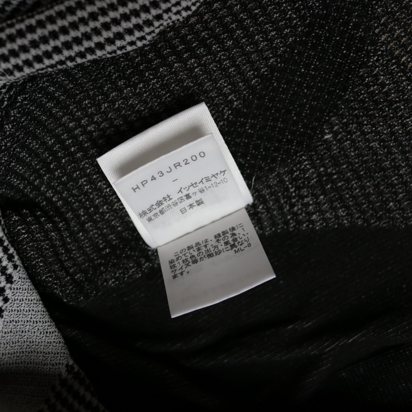 Homme Plissé Issey Miyake 2014 graphic knit top - Size F