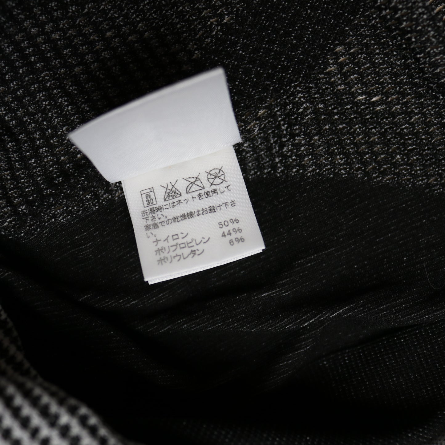 Homme Plissé Issey Miyake 2014 graphic knit top - Size F