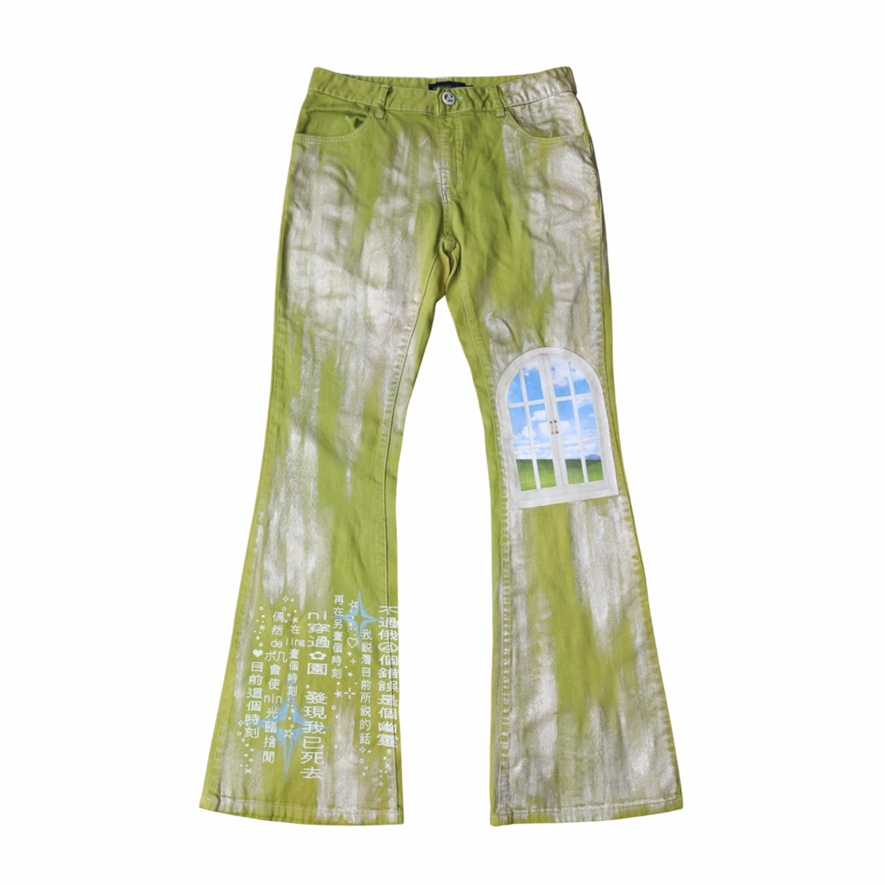 1 of 1 reworked low rise flared pants - size 27