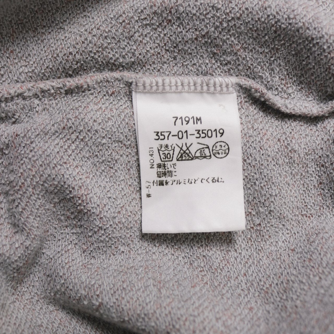 Vivienne Westwood Red Label double layer hoodie - Size M