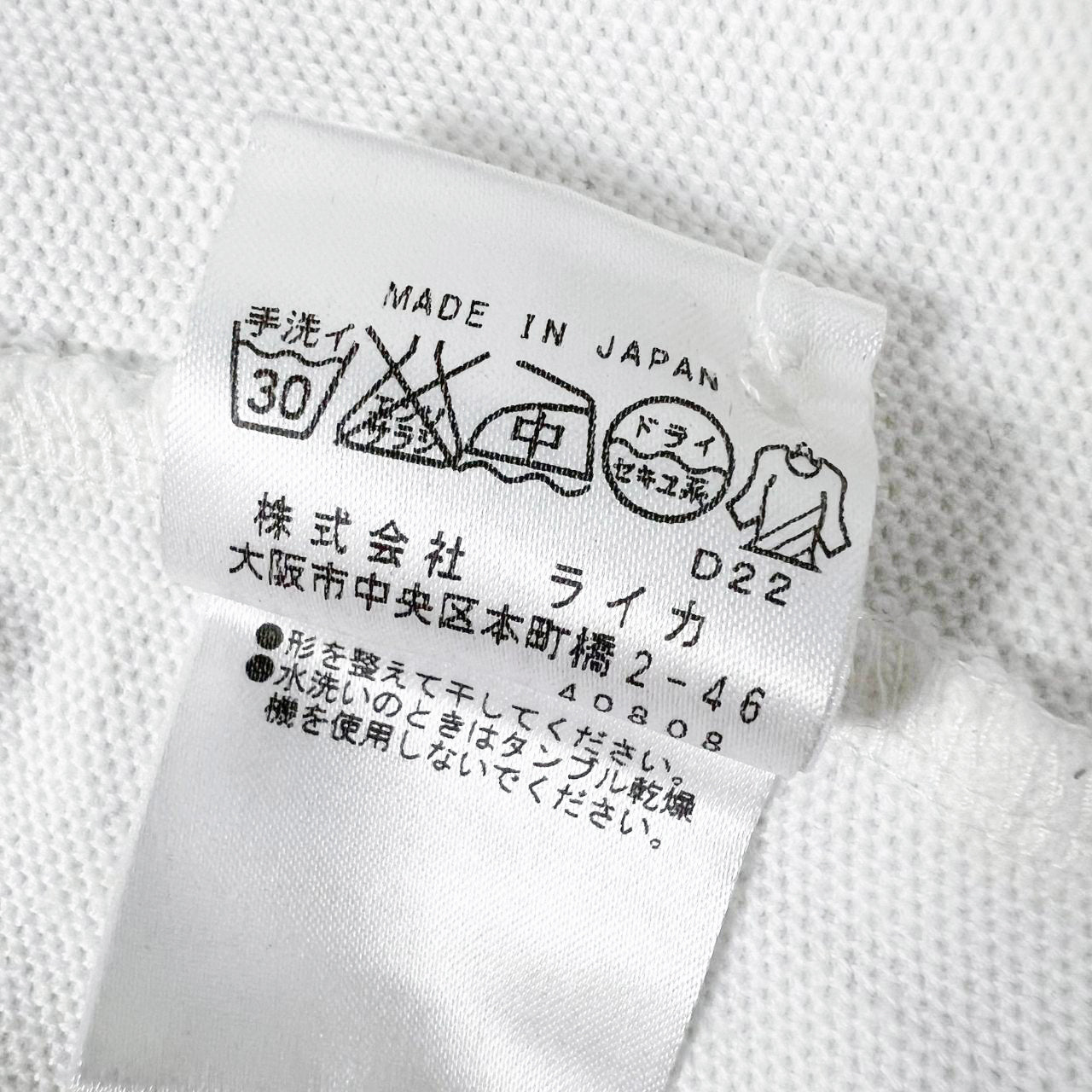 reworked Vivienne Westwood polo shirt